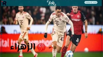 موعد مباراة بايرن ميونخ وكلوب بروج في دوري أبطال أوروبا والقنوات الناقلة